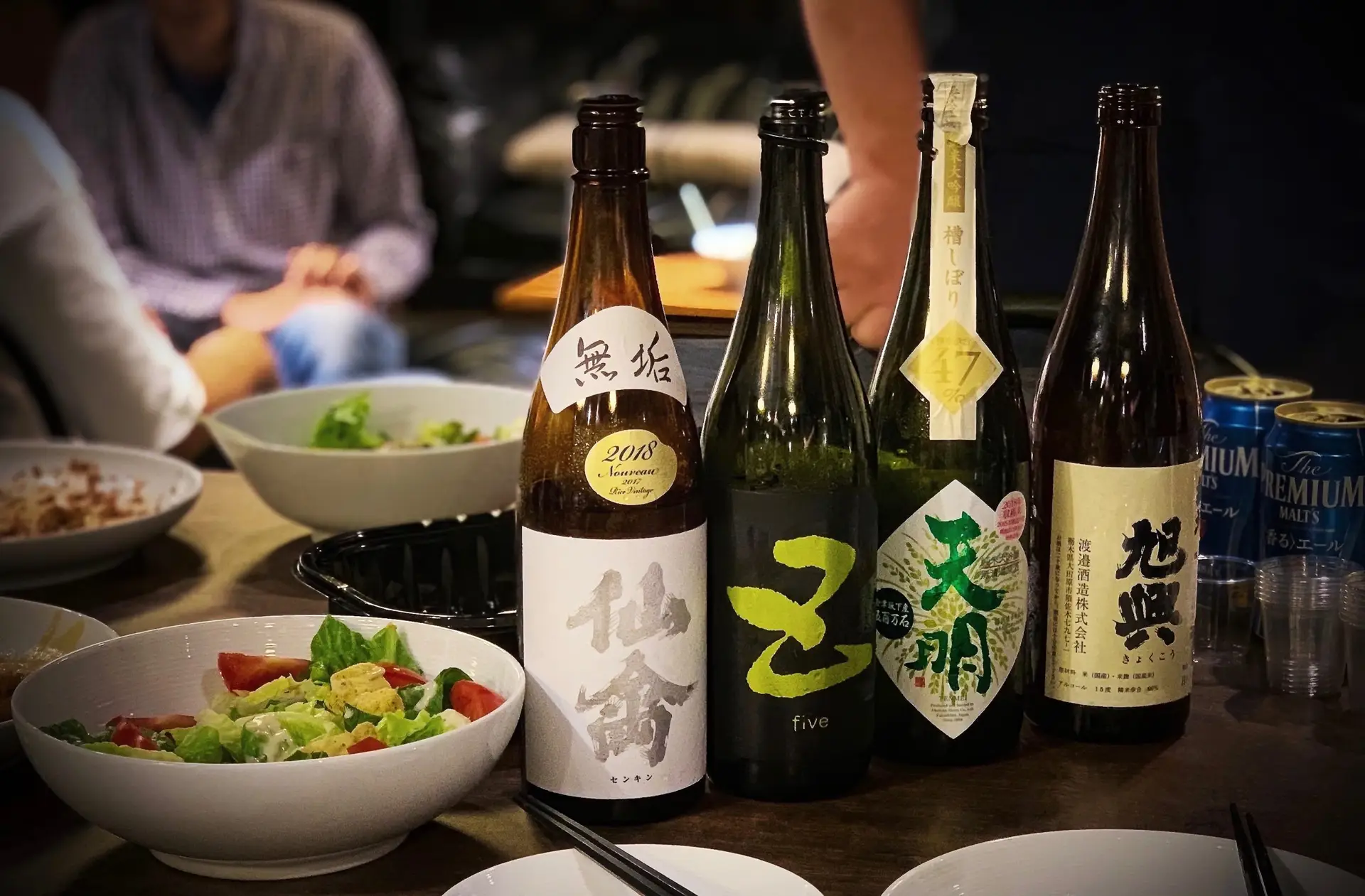 sake